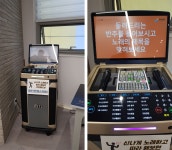 서울시 성동센터 | 스마트 경로당 어르신들에게 행복한 시간을 만들어 드리려고 준비하는 사람들 - 시민기자단 서성원 기자