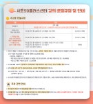 강좌 - 상세 | 서울시 50플러스포털 [여가] 스마트폰만 있으면, 나도 영화감독