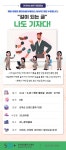 강좌 - 상세 | 서울시 50플러스포털