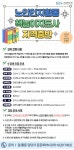 강좌 - 상세 | 서울시 50플러스포털 [서울런 4050 직업역량강화] 노인인지활동 책놀이지도사 자격증반