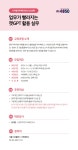 강좌 | 서울시 50플러스포털 업무가 빨라지는 챗GPT 활용 실무(2분기)