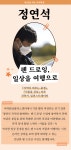 강좌 - 상세 | 서울시 50플러스포털 [2024 사이특강_온라인 : 5월] 펜 드로잉, 일상을 여행으로