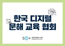 검색 | 서울시 50플러스포털