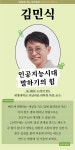 강좌 - 상세 | 서울시 50플러스포털