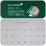 서울시 강동센터 | [활동가양성] (야간) 일상이 에세이가 되는 브런치 작가 도전하기