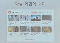 서울시 강동센터 | [활동가양성] (야간) 일상이 에세이가 되는 브런치 작가 도전하기