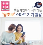 강좌 - 상세 | 서울시 50플러스포털 [방문접수/디지털소양]왕초보 스마트기기 활용 1기 오전반