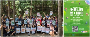 서울시 50플러스포털 | [성동]성동50플러스센터 커뮤니티·인큐베이팅 입주 업체·시민, 서울숲 봄나들이 성동50플러스센터 커뮤니티... 
