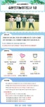 역량개발|교육신청|[성동][자격증취득과정] 실버인지놀이지도사 1급 (금 , 10:00 - 13:00)|상세보기|서울시 50플러스포털 [자격증취득과정]... 