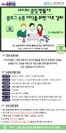 강좌 - 상세 | 서울시 50플러스포털