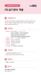강좌 | 서울시 50플러스포털 ITQ실기 준비 : 엑셀