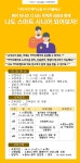 강좌 - 상세 | 서울시 50플러스포털 페이 하나로 다 되는 똑똑한 금융 나도 스마트 시니어