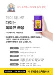 강좌 - 상세 | 서울시 50플러스포털 페이 하나로 다 되는 똑똑한 금융