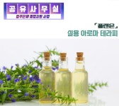 검색 | 서울시 50플러스포털