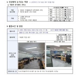 서울시 동작센터 | [마감][에스에스모빌리티 주식회사]자동차 유지관리 서비스(동작구형 멘턴)