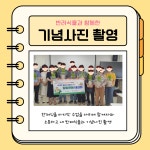 서울시 서초센터 | 1인가구를 위한 힐링원예 테라피 강의진행 1인가구를 위한 힐링원예 테라피 강의진행