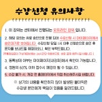 강좌 - [강북] - 상세 [인생설계] 마이 홈 디저트, 홈 베이킹