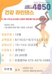 검색 | 서울시 50플러스포털