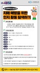 강좌 - 상세 | 서울시 50플러스포털 [나눔교실] 치매 예방을 위한 인지 활동 탐색하기
