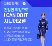 검색 | 서울시 50플러스포털