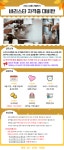 강좌 - 상세 | 서울시 50플러스포털 바리스타 자격증 대비반(화, 16:00 - 19:00)