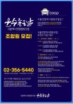 강좌 - 상세 | 서울시 50플러스포털 [채용설명회]  서울연합택시협동조합 조합원 모집