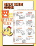 서울시 금천센터 | 엘비휴넷㈜ [정규직 채용/고정급237만]고객응대 및 전산처리 담당자 채용