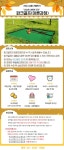 강좌 - 상세 | 서울시 50플러스포털  내 삶의 새로운 도전  파크골프(이론과정)(월 14:00~16:00)