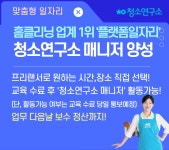 검색 | 서울시 50플러스포털