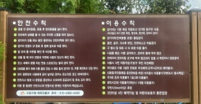 서울시 동작센터 | 멈출 줄 모르는 파크골프의 열풍!