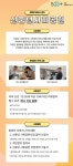 신중년사회공헌 | 서울시 성동센터