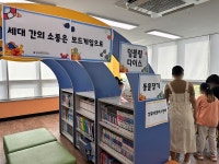 서울시 강북센터 | [사회공헌] 삼양세대어울림축제 행사 참여 [사회공헌] 삼양세대어울림축제 행사 참여