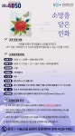 강좌 - 상세 | 서울시 50플러스포털 [나눔교실] 소망을 담은 민화