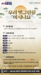 강좌 - 상세 | 서울시 50플러스포털 [나눔교실] 우리 옛그림을 아시나요