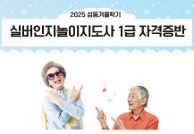 검색 | 서울시 50플러스포털