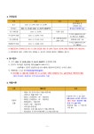 서울시 금천센터 | (금천구)서울매그넷고등학교 학교법인 동일학원 사무직원(교육행정, 정규직 9급) 채용공고 (금천구)서울매그넷고등학교... 