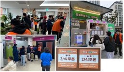 서울시 양천센터 | 양천50플러스센터, ‘플리마켓 & 다누리데이’ 성공리에 마무리! 양천50플러스센터, ‘플리마켓 & 다누리데이’ 성공리에... 