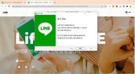 강좌 - 상세 | 서울시 50플러스포털 [온라인]네이버 라인 제대로 배우기 2022 (PC)