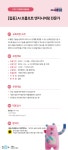 강좌 | 서울시 50플러스포털 [집중] AI 프롬프트 엔지니어링 전문가