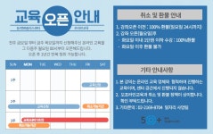강좌 - 상세 | 서울시 50플러스포털 [온라인]입문자를 위한 Kotlin(코틀린) 프로그래밍 제대로 배우기 (초급) Part.2 변수와 자료형-1