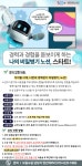 강좌 - 상세 | 서울시 50플러스포털