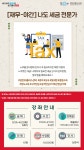 역량개발|교육신청|[양천][재무-야간] 나도 세금 전문가|상세보기|서울시 50플러스포털 [재무-야간] 나도 세금 전문가