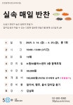 강좌 - 상세 | 서울시 50플러스포털 [요리] 실속매일반찬