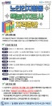 강좌 - 상세 | 서울시 50플러스포털 [서울런4050 직업역량강화]노인인지활동 책놀이지도사 자격증반