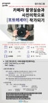강좌 - 상세 | 서울시 50플러스포털 [중장년도전지원사업] 카메라촬영실습과 사진미학으로 포토에세이 작가되기