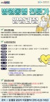 강좌 - 상세 | 서울시 50플러스포털 [서울런4050 직업역량강화]병원동행전문가 양성과정