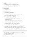 서울시 관악센터 | [용산] 전통시장매니저사업(용산구 용문시장)참여자 모집 안내(~3/14)