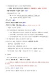서울시 관악센터 | [용산] 전통시장매니저사업(용산구 용문시장)참여자 모집 안내(~3/14)
