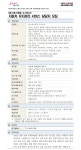 중장년 경력 인재 지원(채용형) 「에스에스엠엠 주식회사」자동차 유지관리 서비스 담당자 모집 자세히 보기