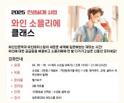강좌 - 상세 | 서울시 50플러스포털